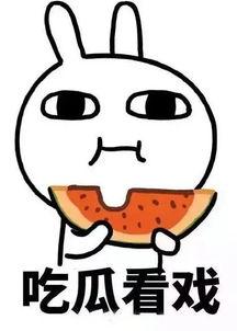 娱乐吃瓜酱心软,揭秘娱乐圈温馨瞬间