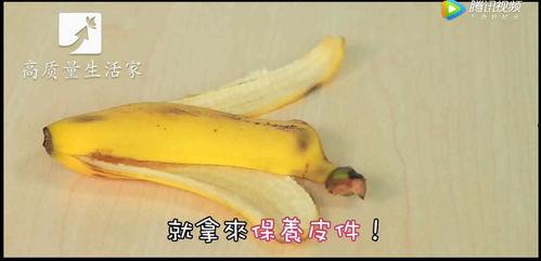 吃瓜不吐香蕉皮娱乐号